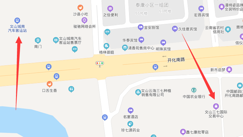 文山三七批发市场地址