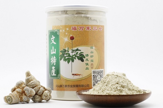 三七粉密封保存